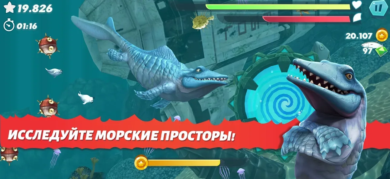 Геймплей Hungry Shark Evolution — акула охотится на рифе