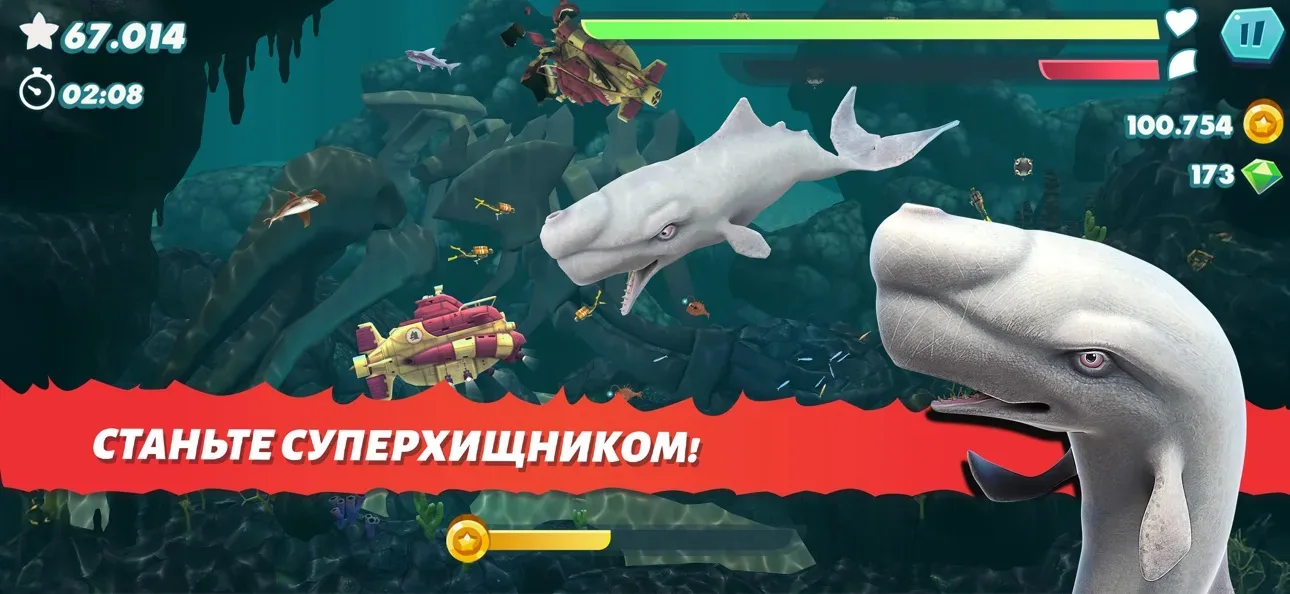 Hungry Shark Evolution — геймплей