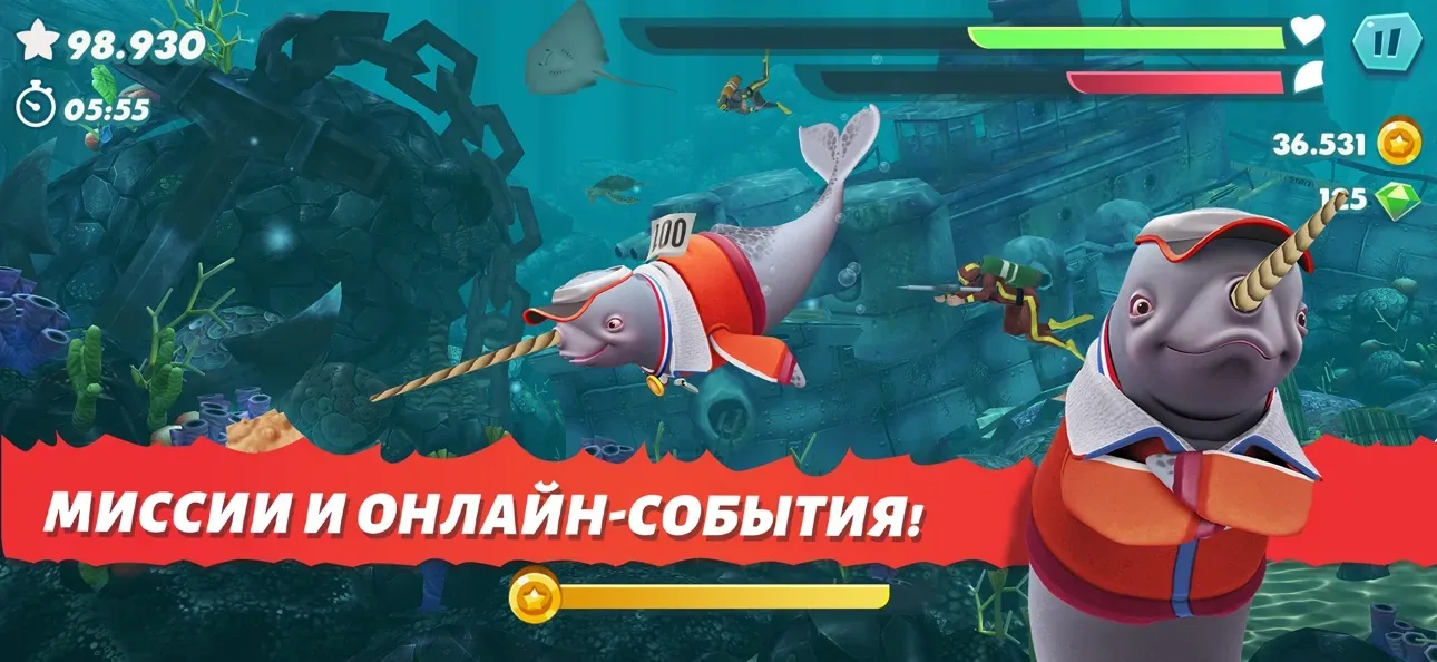 Выбор акул в Hungry Shark